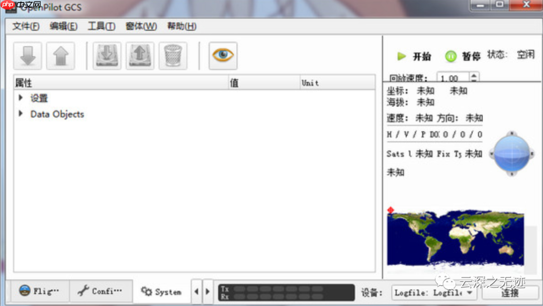 CC3D 刷固件
