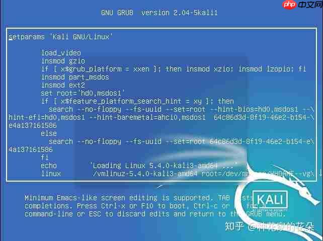 Kali修改密码&忘记密码
