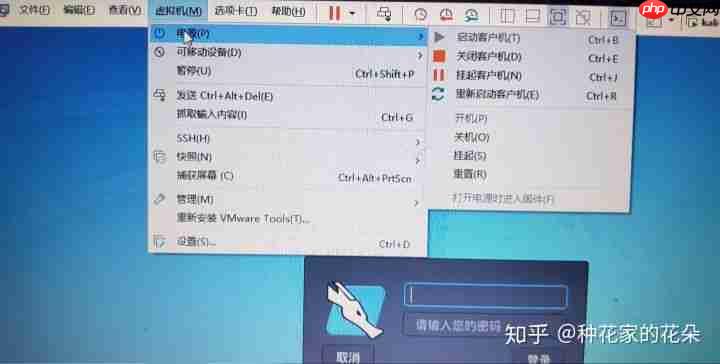 Kali修改密码&忘记密码