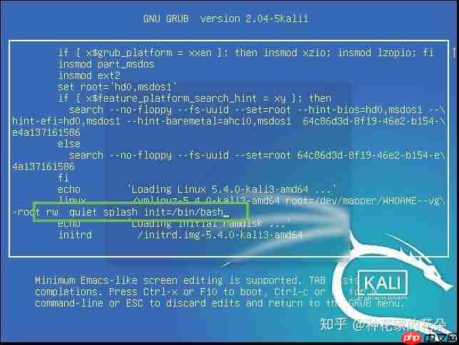Kali修改密码&忘记密码