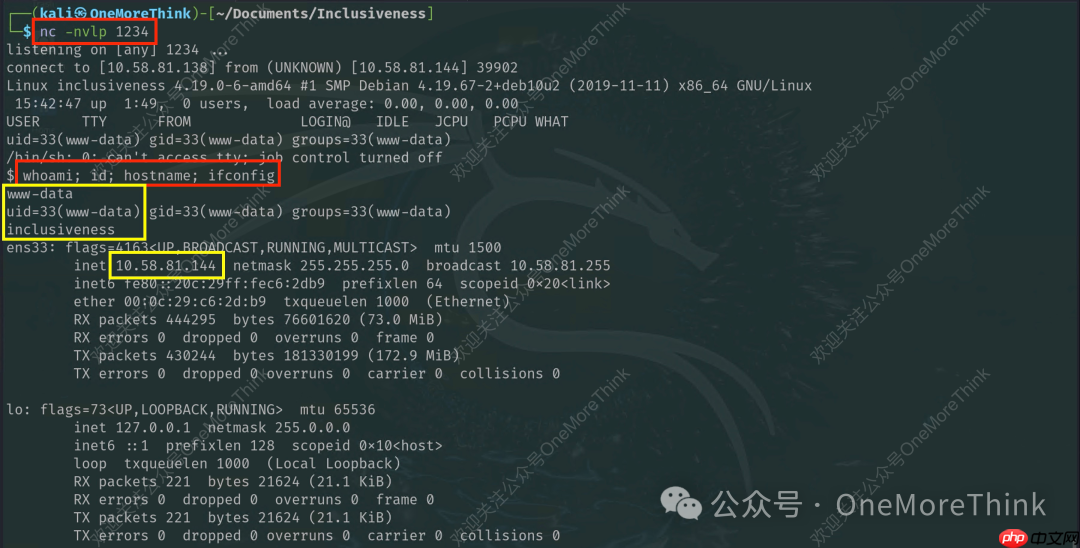攻防靶场(51):一个好用的Linux文件包含FUZZ字典 攻防靶场(51):一个好用的Linux文件包含FUZZ字典