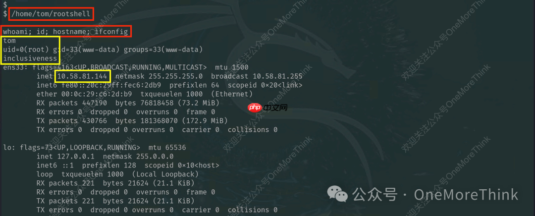 攻防靶场(51):一个好用的Linux文件包含FUZZ字典 攻防靶场(51):一个好用的Linux文件包含FUZZ字典