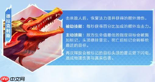 金铲铲之战巨龙之巢限时回归！全新龙神登场 满屏金币暴击来袭