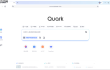 夸克AI开启方法_夸克AI详细使用教程