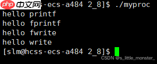 【Linux】缓冲区和文件系统 【Linux】缓冲区和文件系统