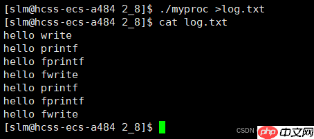 【Linux】缓冲区和文件系统 【Linux】缓冲区和文件系统