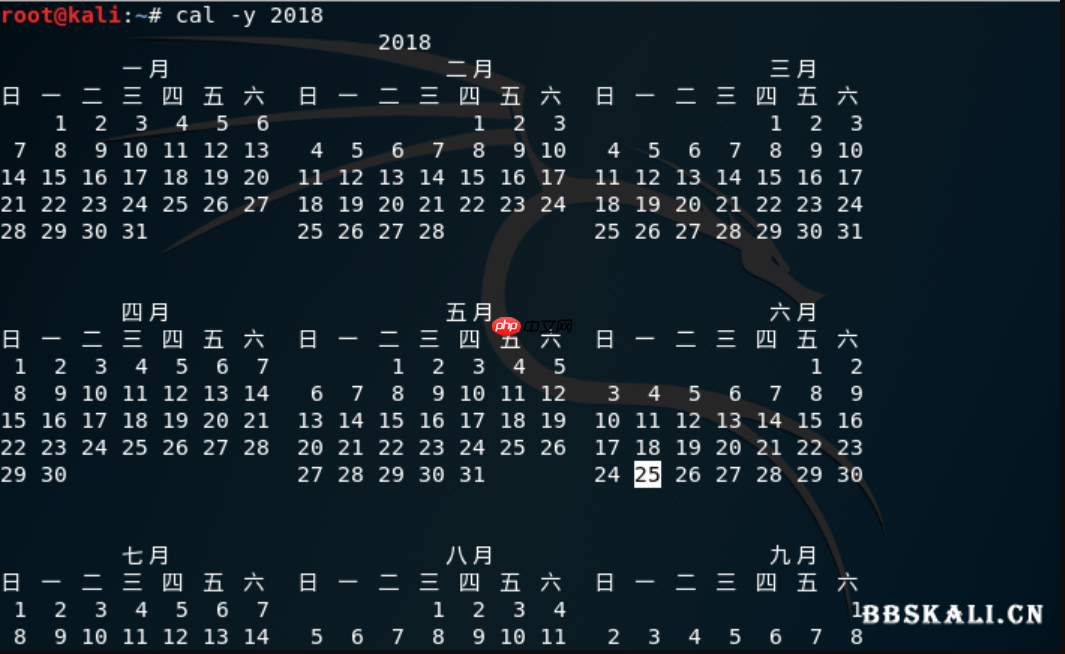 linux下的一些小命令-小浪学习网