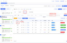从 0 到 1 创建任务：云蝠外呼系统任务设置全流程教学