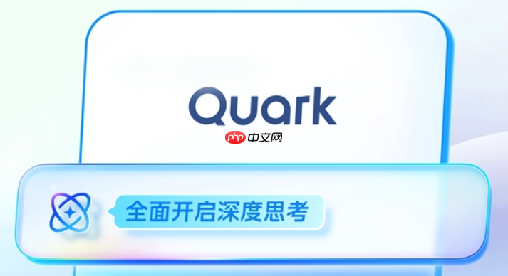 夸克AI如何启动_夸克AI新手友好操作指南