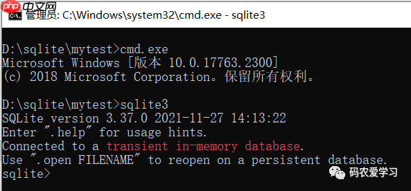 玩转SQLite1：SQLite简介与安装
