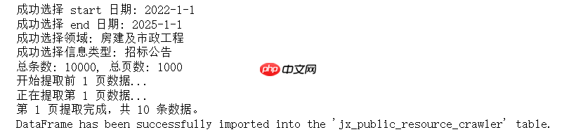 从知识图谱到精准决策：基于MCP的招投标货物比对溯源系统实践