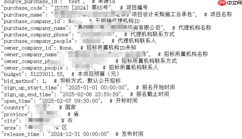 从知识图谱到精准决策：基于MCP的招投标货物比对溯源系统实践