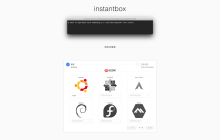 instantbox:获得开箱即用的临时 Linux 环境