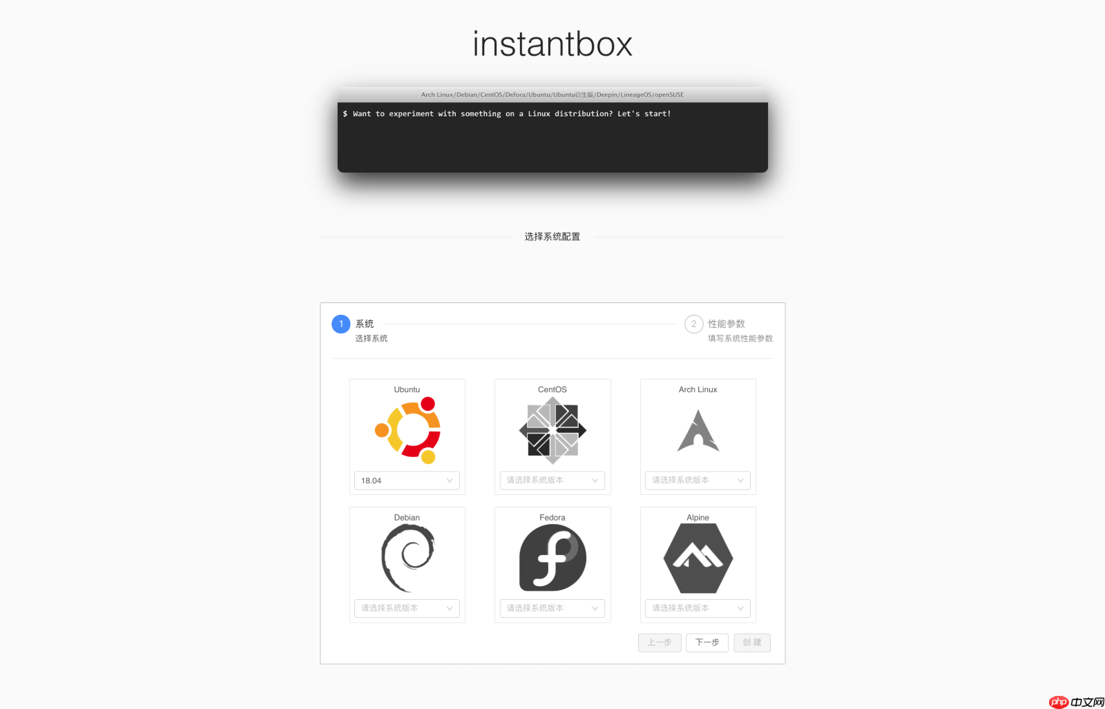 instantbox：获得开箱即用的临时 linux 环境