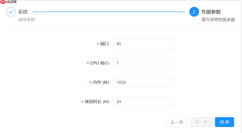 instantbox:获得开箱即用的临时 Linux 环境