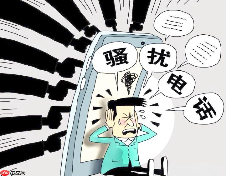 高途课堂电话怎么屏蔽_iPhone静音未知来电教程