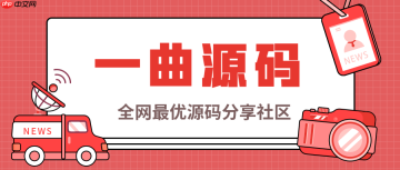 Ecshop二次开发优化站内信系统的教程