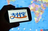 花呗关闭后如何关闭饿了么自动扣款_解绑第三方应用支付宝花呗