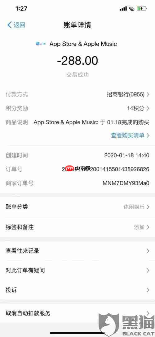 苹果官网换货流程详解