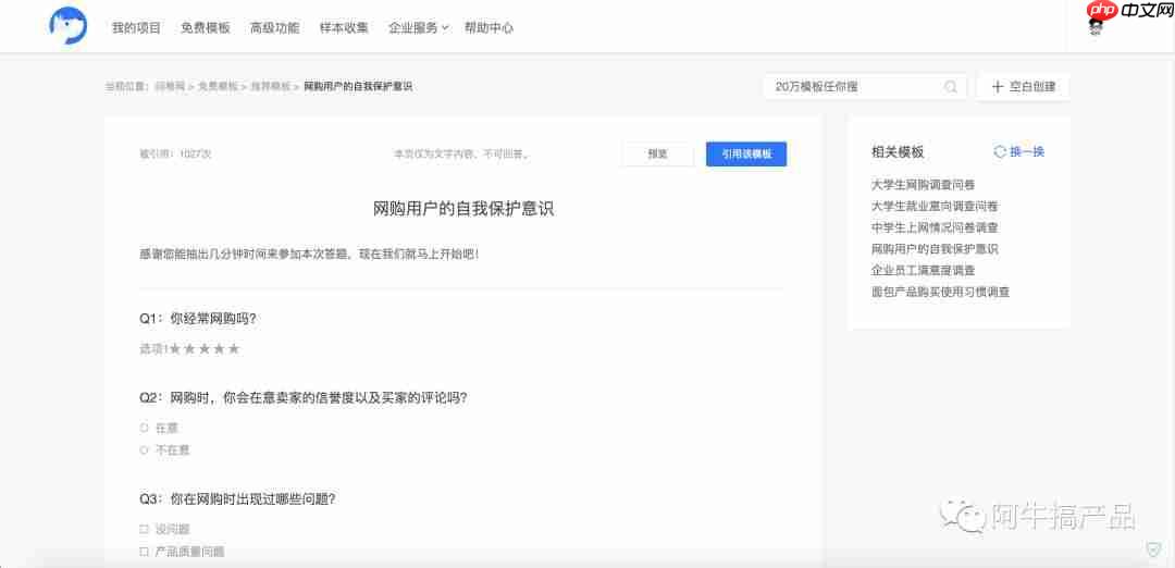 产品经理实用的工具清单