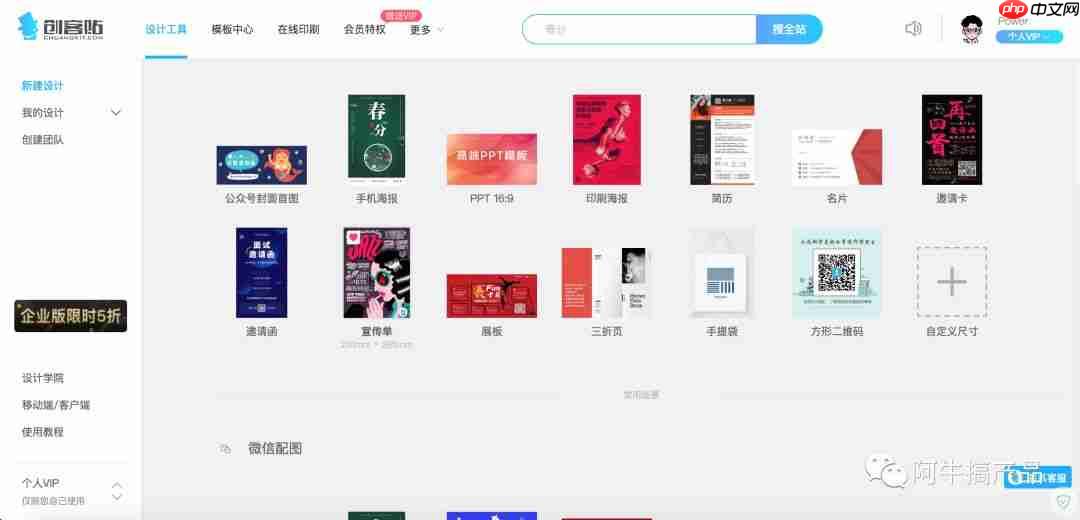 产品经理实用的工具清单