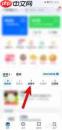 菜鸟裹裹怎么查询他人寄给我的包裹