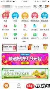 百度签到领红包的位置在哪