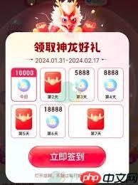 百度签到领红包的位置在哪