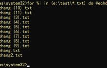 批处理之for命令[通俗易懂]