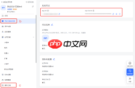 飞书文档如何设置权限