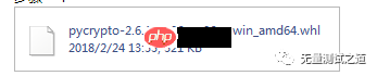 浅谈pycrypto加密模块