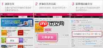 支付宝浙江电力积分怎么兑换成集分宝