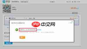 支付宝浙江电力积分怎么兑换成集分宝