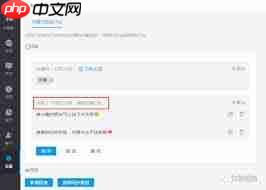 抖音直播自动回复评论设置方法