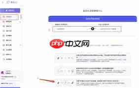 抖音直播自动回复评论设置方法