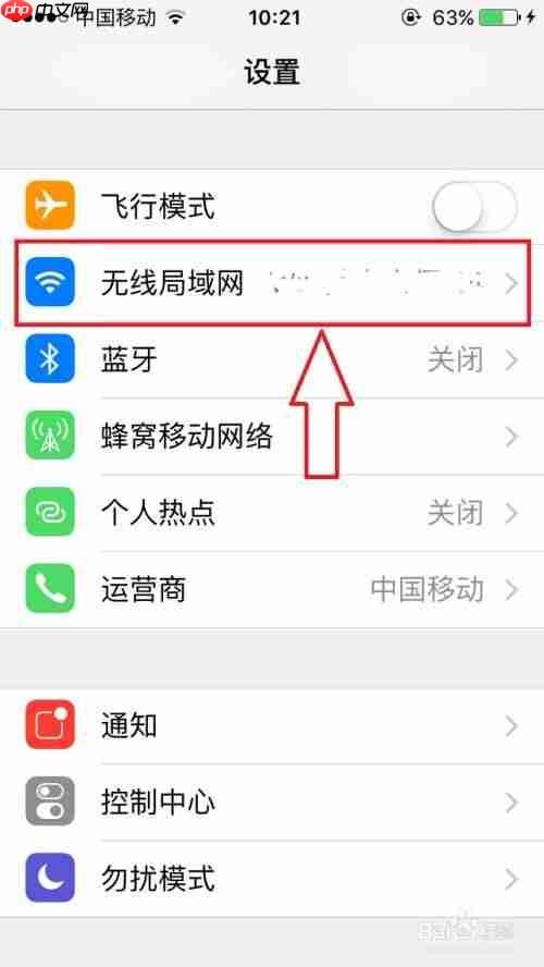 苹果手机卡顿反应慢怎么办