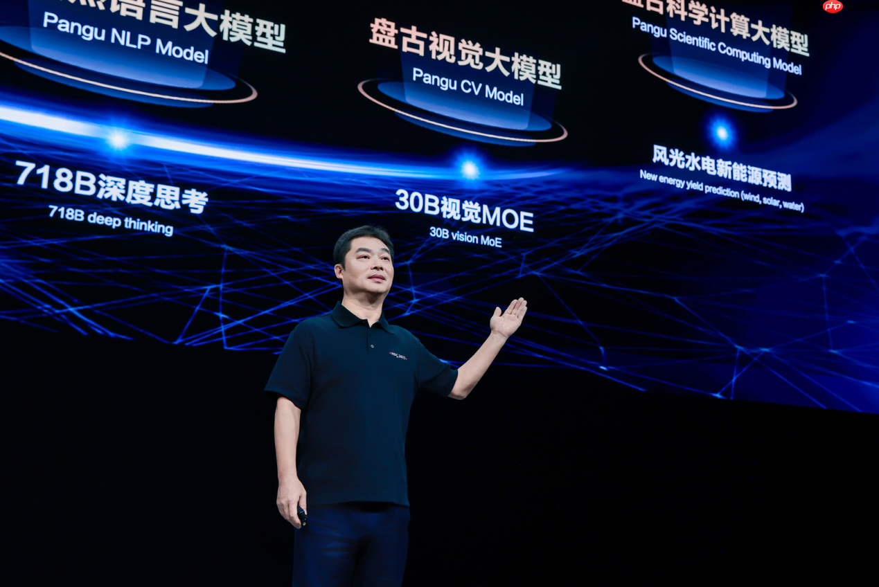 盘古全系列NLP模型能力升级，持续提升用户体验