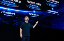 盤古全系列NLP模型能力升級，持續(xù)提升用戶體驗