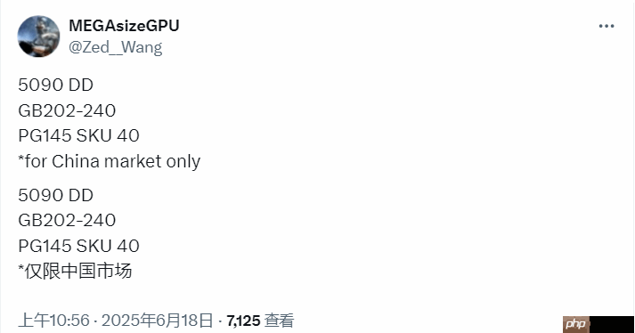 严重缩水！NVIDIA将会推出中国特供RTX 5090DD！