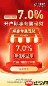 小方app如何查看同板块行情