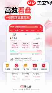 小方app如何查看同板块行情