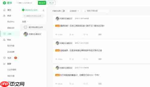 微信视频号评论怎么查找