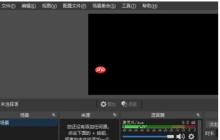 OBS Studio怎么設(shè)置主題-OBS Studio設(shè)置主題的方法