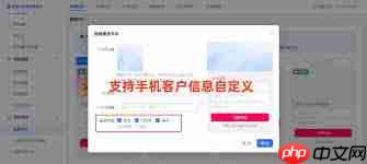 抖音私信留资卡片设置方法