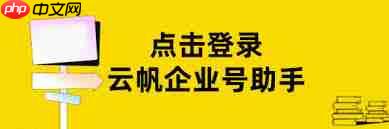 抖音私信留资卡片设置方法