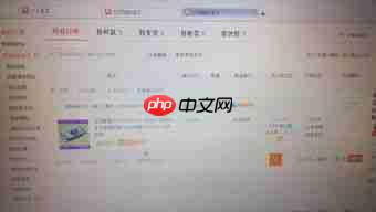 淘宝如何确认收货技巧指南