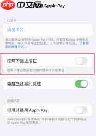 调整iPhone锁屏声音大小的方法