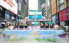 助力第13屆重百家電節(jié)，海信AI球迷大巴帶來世俱杯觀賽體驗！